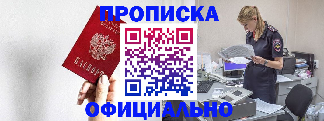 регистрация для школы в Глазове