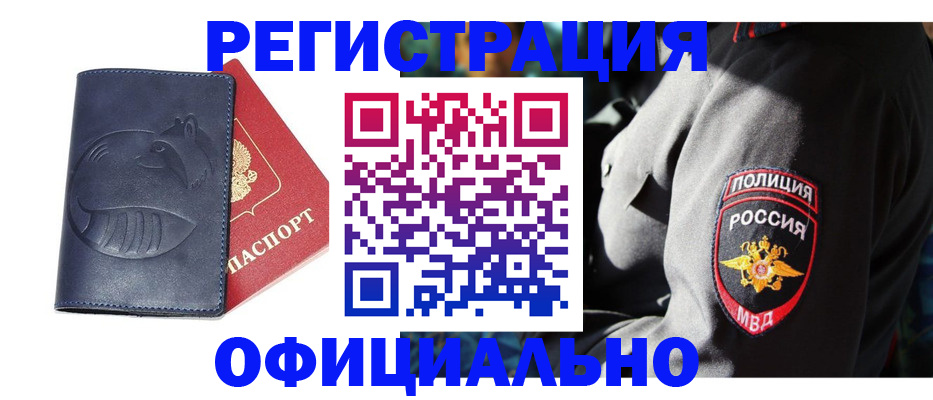 найти адрес прописки в Глазове