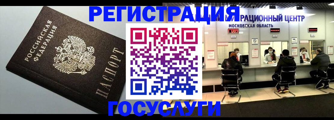 найти адрес прописки в Глазове